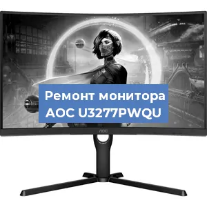 Замена экрана на мониторе AOC U3277PWQU в Перми